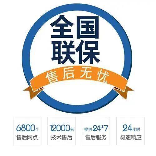 阳江欧威尔空气能服务中心