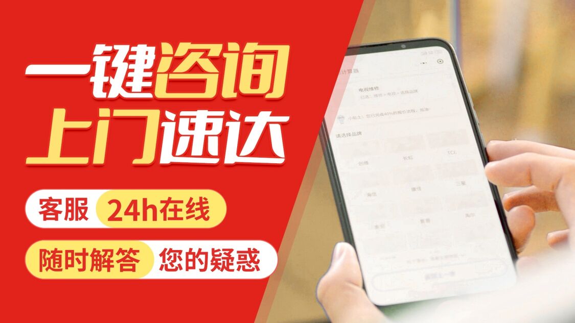 阳江欧威尔空气能关于我们